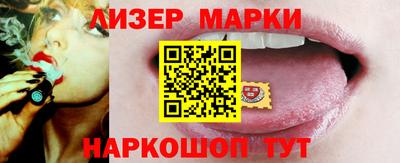 кокаин Беслан