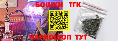 мефедрон мука Бийск