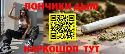 кокаин Беслан