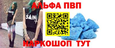 кокаин Беслан