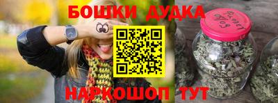 мефедрон мука Бийск