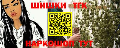 кокаин Беслан