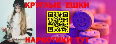мефедрон мука Бийск
