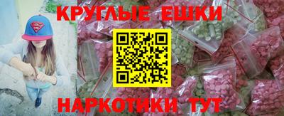 кокаин Беслан