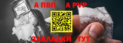 кокаин Беслан