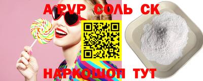 мефедрон мука Бийск