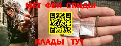 мефедрон мука Бийск