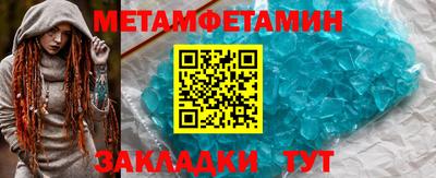 метадон Берёзовский