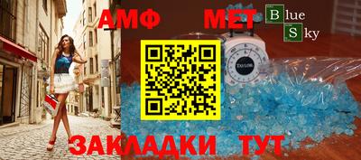 метадон Берёзовский