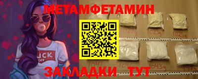 кокаин Беслан