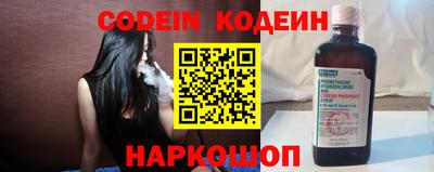 мефедрон мука Бийск