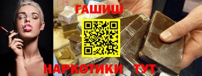 кокаин Беслан