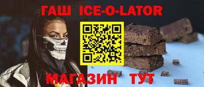 кокаин Беслан