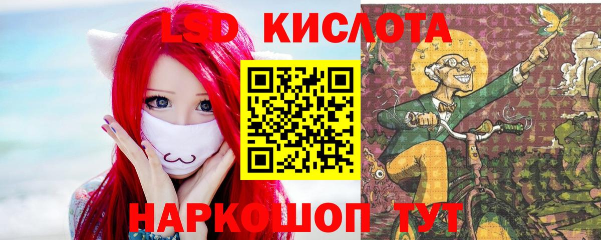Верхняя Пышма  ЛСД экстази кислота  LSD-25 экстази ecstasy  Вход с VPN 
