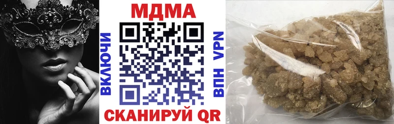 МДМА crystal даркнет сайт Верхняя Пышма