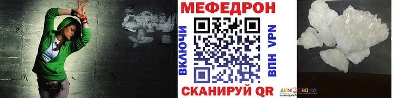 Меф мяу мяу кристаллы Верхняя Пышма