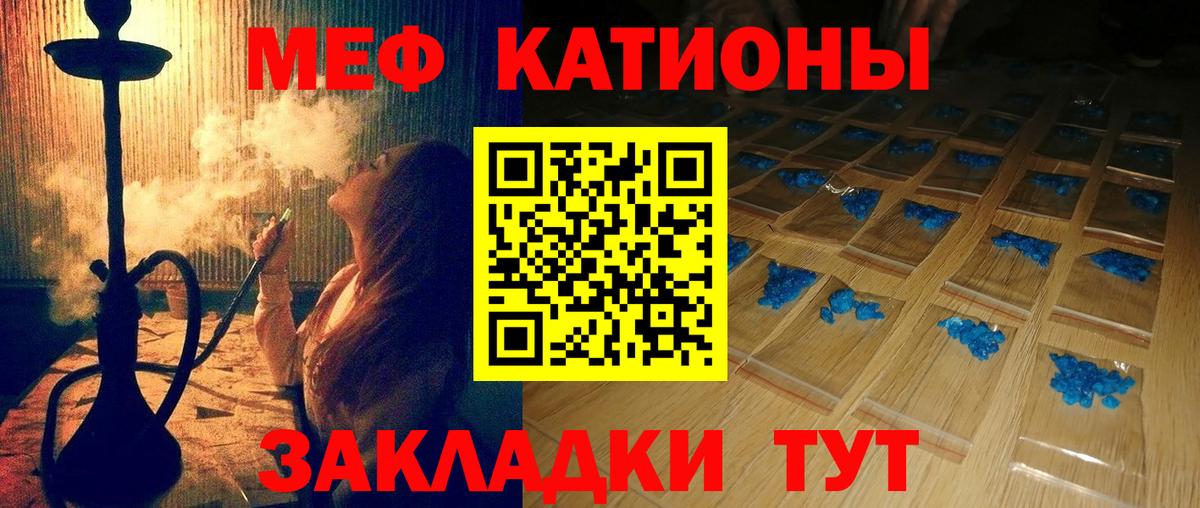 Мефедрон мука Верхняя Пышма