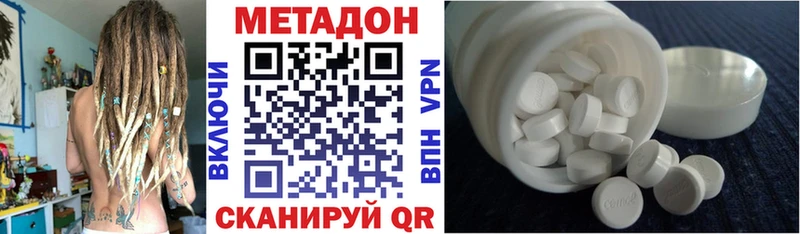 Метадон кристалл  мега tor  Верхняя Пышма 