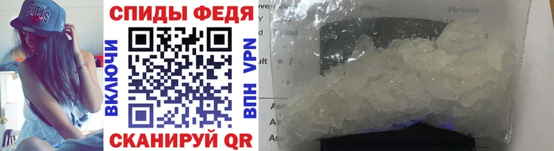 МЕТАМФЕТАМИН Methamphetamine  что такое наркотик  Верхняя Пышма 