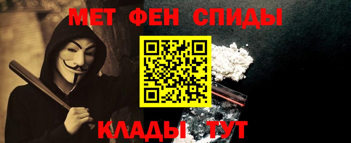Верхняя Пышма  Первитин кристалл  Вход с VPN 