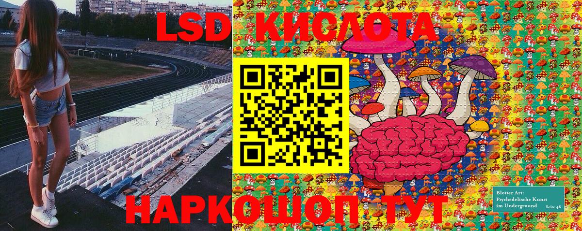 Марки NBOMe 1,8мг Верхняя Пышма