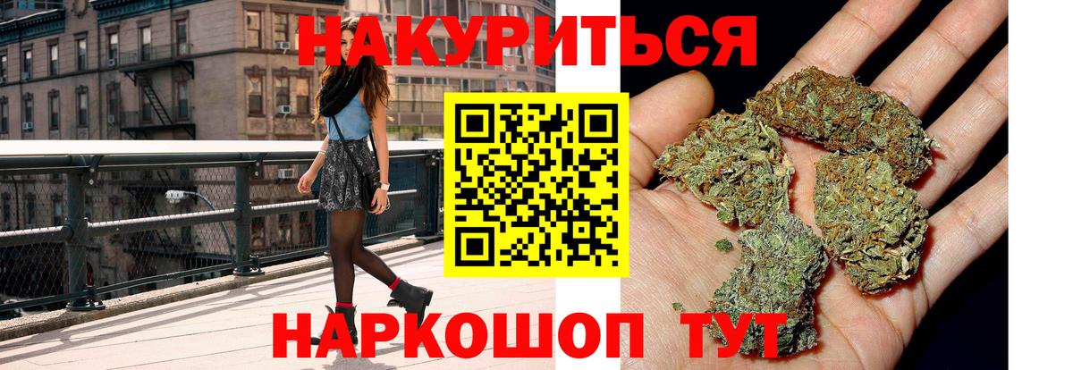 Верхняя Пышма  МАРИХУАНА план  Конопля Amnesia  Вход с VPN  Шишки марихуана конопля 